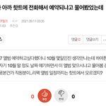 [NCT칠프] <b>핫</b><b>트</b> 10월 이거 아니냐