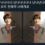 [NCT칠프] <b>나나</b><b>나나</b><b>나나</b> <b>나나</b><b>나</b>