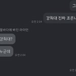 [댓글부탁해] 친구랑 <b>대화</b>가 매일 이러면 ㅇㄸ
