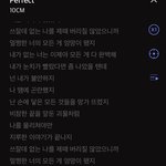 얘들아 <b>전남</b>친 생각나서 프뮤