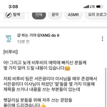 [BTOB] 걍하!