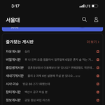 [댓글부탁해] 내신 챙기지 말고 정시해라