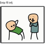 [NCT칠프] mbti 맹신하게 된 이유