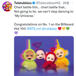 [방탄소년단] 토<b>비행</b>님들 감사합니다