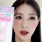 특별한 날위해서 아껴둔 <b>미연</b>이 마스크 근황