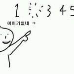 [NCT칠프] ㅅㄷ나 아이<b>패드</b>