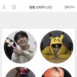 [BTOB] 애들 원형스티커 만드려고하는데