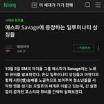 오 에스파 잘<b>나감</b>