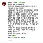 <b>효진</b>초이 인스타그램 댓글