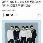 [아이콘] <b>우왕</b> +ㅇ+ 축하해 2