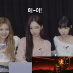 <b>정우</b> 카리나 ㄹㅇ 뭐 있나보네