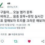 [NCT칠프] 칠프들 해야할일!! 트리플 <b>크라운</b>