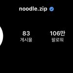 [모두드루와] 미연 인스타 프사 바꼈는데 ㄱㅇㄱ