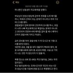 [이것좀봐줘] <b>울산</b> 중2 학교폭력