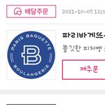 야  <b>챙피</b>한줄 알아라