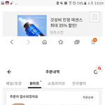 쟤는 <b>철면피</b>인듯