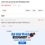 <b>시비충</b>은 너야