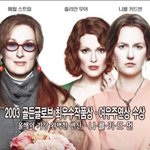 진지하게 영화보는 사람들을 위한 작품추천