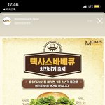 [NCT칠프] <b>맘터</b> 신상