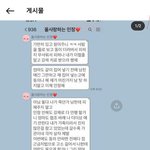 권민아 언니가 권민아 정신<b>병동</b> 입원시키려 했었네