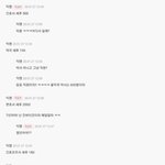 [19] <b>익명</b>으로 밝힌 여성들의 직업별 월급