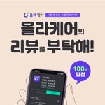<b>네이버</b>페이 모으시는 분들 있나용