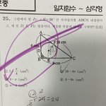 [드루와] 나 오늘 시험보기 <b>직전</b>에 푼 문제랑 같은거 나옴