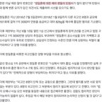 [정일훈] 해외팬들 왜<b>이럼</b>