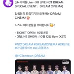 [NCT드림] 진짜 너무 좋다 나 칠드림 공연 <b>연말</b> 무대 <b>전</b>에