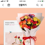 [댓글부탁해] 생일선물 골라<b>주랑</b>