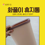 <b>상세</b>페이지 이런 거 봤어? ㅋㅋㅋ