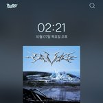 [드루와] 에스파 이 노래 <b>첫</b> <b>시작</b> 누구야???