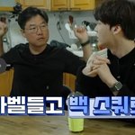 안재현의 운동과 다이어트 방법