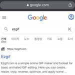 [NCT칠프] 적당히좋은화질 <b>gif</b> 만드는법 (댕쉬움)