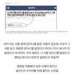 [NCT칠프] <b>아</b> 히발 ㄱㅇㄱ