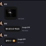뜬금없이 새로 산 폰 자랑하는 남돌