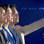 [엔터톡] 김성령이 국대출신 문체부 장관으로 나오는 드라마ㄷㄷ