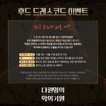 [BTOB] 너무 귀여운 <b>이벤트</b>당