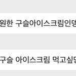 <b>정우</b>는 윈터랑 사귐