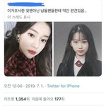 그냥 거르면 되는 트위터 <b>인장들</b>