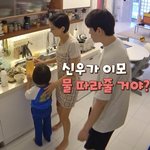 김희진 선수가 김나영 둘째아들에게 알려주는 키크는 방법