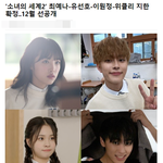 소녀의 세계2 캐스팅 라인업