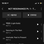 [NCT드림] 근데나 2020에 무대로 7번 트랙인거 사실 좋았음