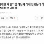 [NCT드림] 나<b>재민</b> 공감 글 발견