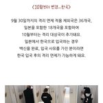 [펜타곤] 얘들아…..