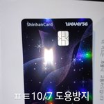 [<b>방탄소년단</b>] 영롱하다