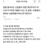 아직 상황파악 안 된 <b>여시</b>.jpg