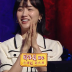 귀신수집러라는 박하선