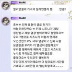 [NCT칠프] 지들도 백만장쪽팔려서 말빙빙<b>돌리네</b>