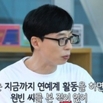 연예계 인맥 레전드